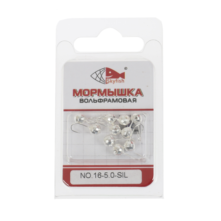 Мормышка вольф. SKYFISH "Шар граненый с отверстием", серебро №16-5.0-SIL